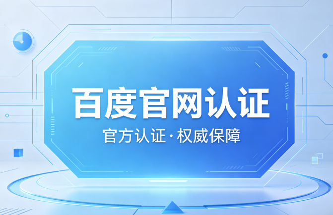 彩名堂用户注册登录入口界面